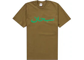 Supreme Arabic Logo Tee Light Brown (CJ)