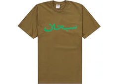 Supreme Arabic Logo Tee Light Brown (CJ)