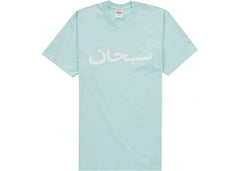 Supreme Arabic Logo Tee Pale Blue (CJ)
